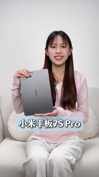 小米Pad7SPro,真的会谢 #小米Pad7SPro#锐评一下#主播日常