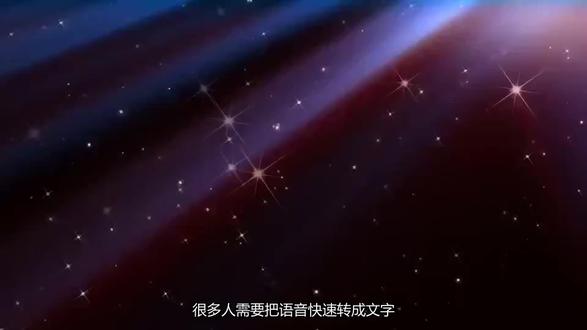 语音转文字快速提取完整教程,新手一看就会的实用技巧