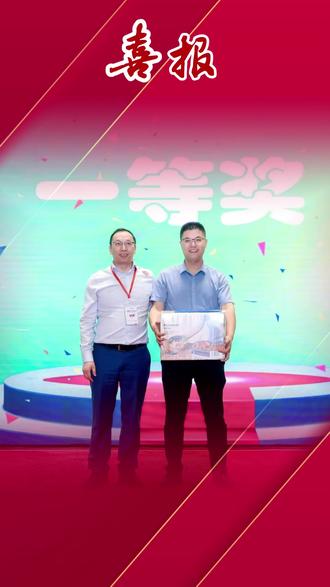 喜报:垫江中医院医生张波荣获市级技能大赛一等奖#重庆垫江