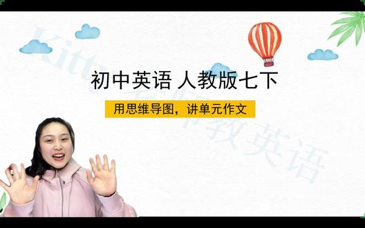 宿州七下英语第二单元作文来咯!【关于规则】😎记得使用单元语法:祈使句➕情态动词
#真实生活记录计划 #你的互联网学习搭子来了 #七年级英语 #英语写作 #宿州英语 @抖音小助手
