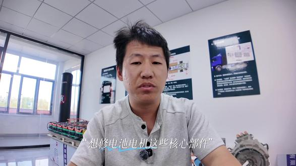 新能源维修到底能不能学?别被前景好骗了,也别被不好干吓退 #新能源 #新能源汽车 #新能源汽车维修 #新能源维修 #沧州