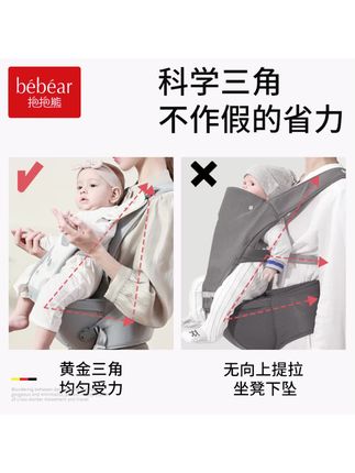 抱抱熊腰凳新款婴儿背带托宝宝轻便四季坐凳两用外出V28#背带托 #坐垫 #母婴 #母婴用品 #母婴好物