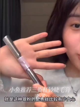 【小鱼推荐】三资杠铃睫毛膏浓密卷翘防水持久纤长不晕染新手必备正