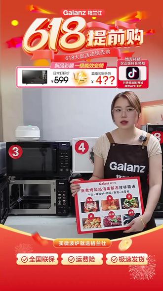 2025新品!0涂层不锈钢内胆微波炉太香了!