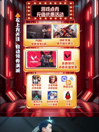 【填写邮箱自动充值】飞机大厨国服国际服充值宝石金币燃油礼包充值~飞机大厨金币宝石充值优惠直播间~飞机大厨金币宝石充值优惠 #飞机大厨 #飞机大厨教程 #飞机大厨钻石 #中秋大促团圆好礼 #在抖音入手的好东西