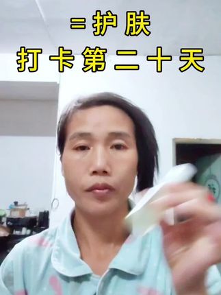 丝瓜加#美容白醋 就是#护肤 #提亮肤色改善暗沉 #自用好物分享 #同城热点
