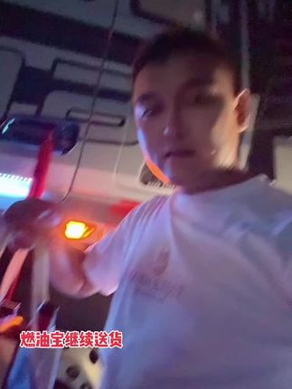 常州大喇叭📣你不来气吧#清理🧹发动机积碳提升发动机动力#好物推荐🔥 #全国卡友#货车司机…@宜兴老三正能量车队 @老六【宜兴老三团队】 @常州右胜二手货车 @右胜