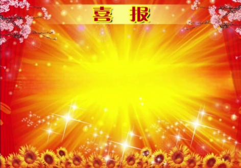 @玮有点难哄 嘿嘿嘿