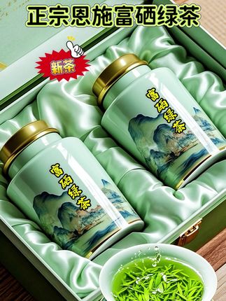 #恩施硒茶 沸水注入,茶叶在杯中舒展如雀跃的山雀,茶汤澄碧透亮,浮着淡淡的栗香与兰韵。初尝是鲜爽甘冽,舌尖漫过泉水般的清润;再品,硒元素带来的温润感从喉间蔓延至全身,回甘里藏着山野的质朴。一杯入喉,仿佛把恩施的云雾、硒土、清泉都喝进了心里。#爱喝茶的关注我 #召唤茶友 #绿茶 #口粮茶推荐