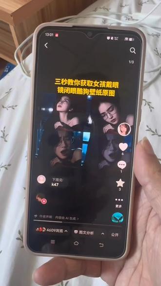 女孩戴眼镜闭眼高清壁纸 酷狗女戴眼镜张嘴壁纸 女孩戴眼镜闭眼张嘴照片酷狗 #戴眼镜仰头张嘴女孩背景图 戴眼镜仰头张嘴女孩动态图 戴眼镜仰头张嘴女孩素材 戴眼镜仰头张嘴女孩壁纸 戴眼镜仰头张嘴女孩原图获取 戴眼镜仰头张嘴女孩头像 戴眼镜仰头张嘴女孩照片 戴眼镜女生摇头手抓来抓去表情包 戴眼镜嘟嘴用手扶脸的女生 戴眼镜女人蹲着张开双手表情包 女戴眼镜背景图 女人戴眼镜闭眼睛张嘴巴壁纸原图 女生戴眼镜闭眼背景图素材 女孩带眼睛闭眼酷狗壁纸 戴眼镜美女壁纸超清4k手机壁纸 女孩戴眼镜闭眼张嘴照片 女生戴眼镜闭眼张嘴live图背景 女生戴眼镜闭眼张嘴氛围感背景图 女生戴眼镜闭眼张嘴高清无水印背景 女生戴眼镜闭眼张嘴酷狗音乐皮肤 女生戴眼镜闭眼张嘴全屏4k背景 女生戴眼镜闭眼张嘴情绪风背景图 女生戴眼镜闭眼张嘴动态壁纸背景 女生戴眼镜闭眼张嘴ins风背景图 女生戴眼镜闭眼张嘴原相机背景图 女生戴眼镜闭眼张嘴聊天背景图 女戴眼镜张嘴抓着把手背景图 戴眼镜女生张嘴对着屏幕 戴眼镜仰头张嘴女孩 戴眼镜女孩抬头张嘴 戴眼镜女生张嘴翻白眼 #女孩戴眼镜闭眼酷狗壁纸 女戴眼镜张嘴背景图 女戴眼镜张嘴背景图大全 酷狗背景图 戴眼镜女生壁纸全屏高清4k 戴眼镜女生壁纸4k超清全面屏 #背景图 #酷狗背景图