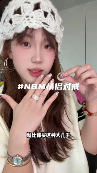 之前总是找不到合适的情侣对戒的一定要试下这款!关键还是超多明星都在戴的#这个戒指买到心坎上了 #闪钻戒指推荐 #轻奢戒指高级感 #情侣对戒 #520礼物