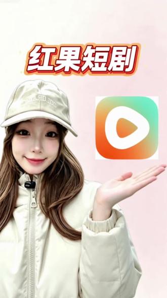 告别一集一轮得解锁 实现自由看全集 #红果免费短剧 #你的追剧搭子 #短剧