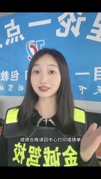 科目二语音播报暗藏玄机#科目二 #学车 #成绩合格