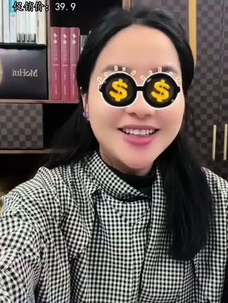亲草多肽紧致淡纹眼霜淡化眼纹改善细纹紧致抗皱玻色因精华保湿#眼霜#淡纹眼霜