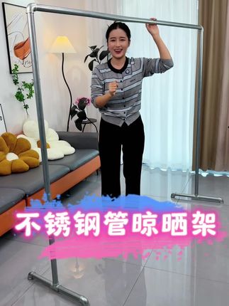 有运费险 可担心购买 不满意包退换#晾衣架 #晒被子神器 #钢管晒衣架 #结实耐用 #户外晒衣架