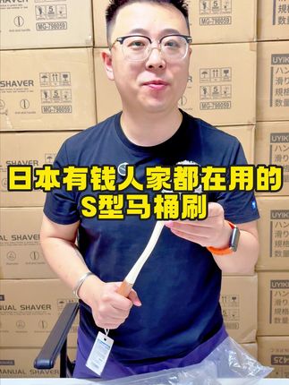 #马桶刷 #马桶刷360清洁无死角 #清洁马桶刷 #卫生间刷子 #卫生间无死角马桶刷