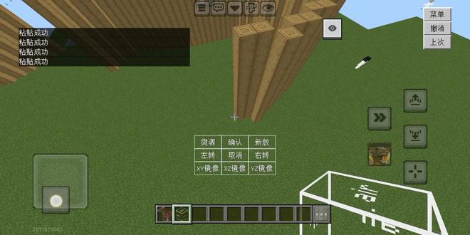 侏罗纪公园建造 弄恐龙