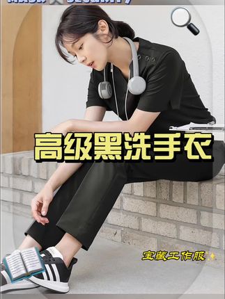 #强烈推荐 #工作服 #医护工作服 #口腔医生工作服 #美容院