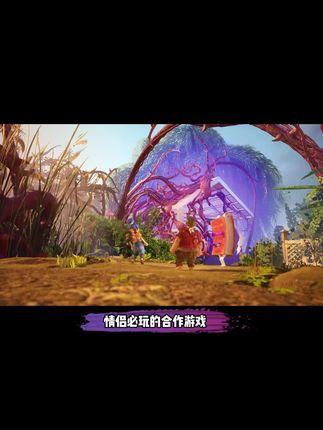 背刺麻了这价格直接上头!Steam特别好评的双人成行上架抖音直接新史低!想玩还没入库的兄弟抓紧了!#steam游戏 #双人成行 #双人成行游戏