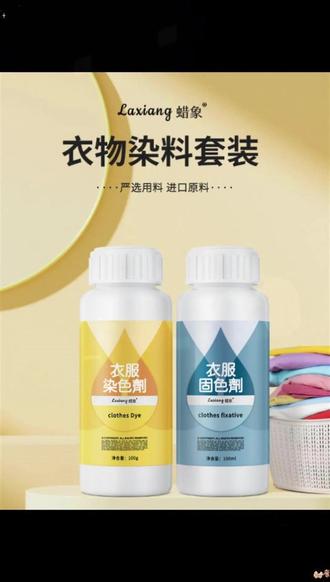 #蜡象衣服染色剂 #衣服染料染色 #黑色衣物修复 #还原剂 #不褪色 @DOU+小助手 @DOU+好生意喜欢的衣服不小心给洗串色了怎么办?别担心,用这个专业的衣物染色剂就能轻松搞定。不管是串色褪色还是发黄变旧,只要把衣服泡在染液里就能重新换色,而且染出来的颜色均匀又好看,就跟新的一样!操作简单,自己在家就能染,想要就赶紧下单吧!