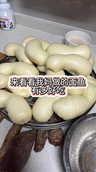 来看看我妈做的面鱼 #面鱼 #抖音美食推荐官