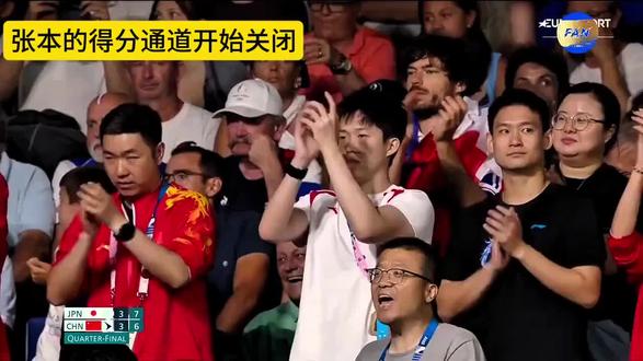 来听听外媒是如何解说樊振东这场比赛的。