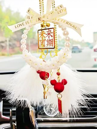 新款网红铃兰花女生汽车挂件女神装饰车内平安喜乐吊坠车载挂件#车载挂件#平安喜乐挂件#