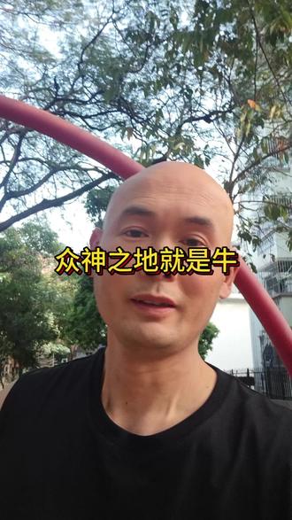 四川就是众神之地实锤了#四川dou知道 #川渝硬核吃喝指南 #四川人 #稀土 #国之重器