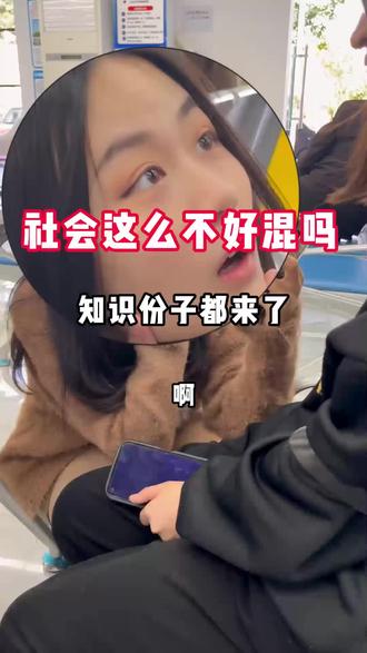 学医都被安排进厂?#劳务球球#劳务 #劳务天花板