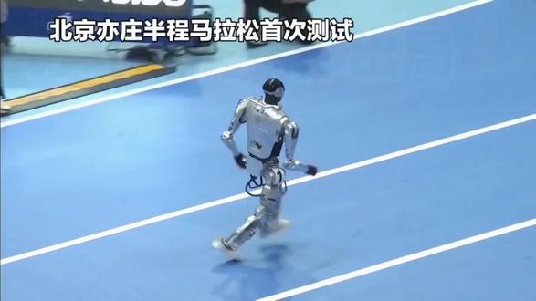 #未来科技# 北京亦庄半程马拉松机器人首次测试,科技感十足!