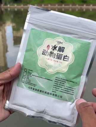 水解动物蛋白,高手们都在用的饵料添加剂#饵料添加剂 #水解动物蛋白