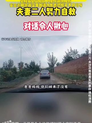 #汽车安全锤 #破窗器 #安全锤 #汽车好物 #出行必备