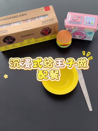 王子最近的生活也过的太好啦😊#狗狗配餐 #日常分享 #打开美好生活