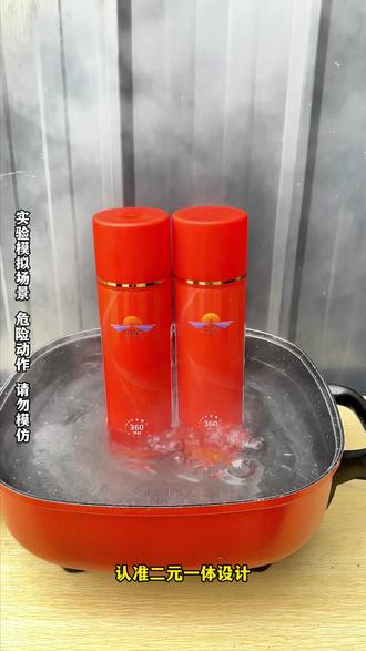 其实生活中很多意外可以避免,宁可终身不用,不可一日不备!#灭火器 #电器起火 #车辆起火 #火灾 #中昊灭火器