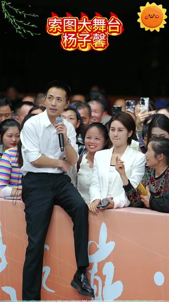 单亲妈妈杨子馨和儿子已经断联 12 年,她来到索图大舞台表演,期盼靠网络的找到儿子。#索图 #索图大舞台 #寻亲