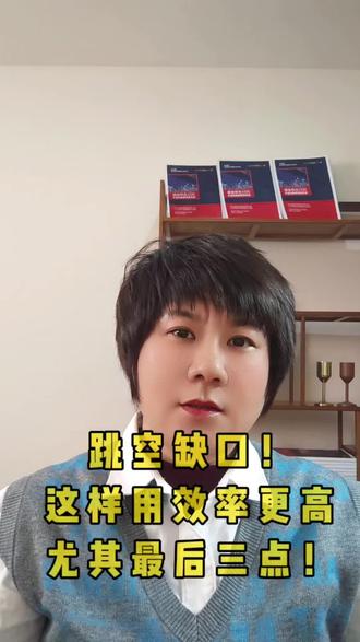 跳空缺口这样使用效率更高,尤其是最后三种#缺口#股市