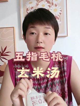 这个品好有创意,特别符合现在的孩子特点#好物推荐