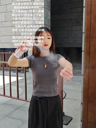 在外面玩了一天一点都没有晒黑,真是夏日救星,出行好搭子#强烈推荐 #娜丽丝防晒喷雾 #娜丽丝