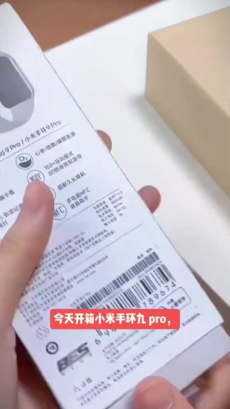 运动手环女款智能电子手表初高中学生跑步专用适用于小米9pro手机#10 #女款手环 #学生运动 #智能手表 #小米适配