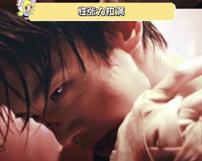 双轨太好看了吧#追剧不能停#双轨 #伪骨科