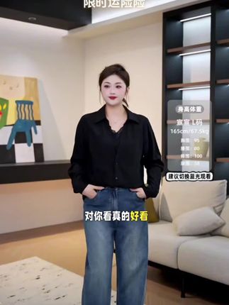 假两件的设计上身超有层次感!不会塞衣服的姐妹也可以放心冲咯!#穿搭分享 #裂渡微胖大码女装