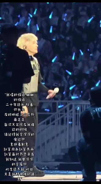 你哽咽的时候在想什么呢#薛之谦 #万兽之王演唱会 #薛之谦四巡 #二十年