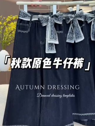 #牛仔裤 #谁穿谁好看 #时尚单品推荐 #时尚穿搭推荐 #谁穿谁好看系列