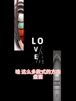 四季通用方向盘套麂皮绒防滑吸汗冬季保暖翻毛皮汽车把套可爱刺绣