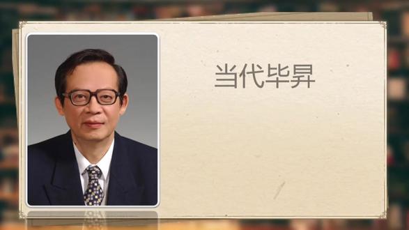 26春八下丨我一生中的重要抉择课件教案导学 ▌正文教《我一生中的重要抉择》,如果只停留在了解王选的经历,那就太遗憾啦,很容易忽视引导学生体会他那份“寓深刻于平易”的幽默感与听众意识。
这份神仙级别的教学设计,让您的课堂充满欢声笑语与深度思考:
🏅 聚焦听众意识:通过表格梳理比喻、对比等论证背后的听众心理;
🏅 赏析反语自嘲:深度剖析“卖狗皮膏药”等笑声背后的坦诚与智慧;
🏅 感知伟大人格:体悟科学家甘为人梯、实事求是的精神底色;
➡️ 配套超省心:我一生中的重要抉择ppt课件+教案+导学案+分层作业。
➡️ 一起备课和拾一点光一起做的这套资料,放心用哈。
➡️ 专属2026春新版课件,拒绝千篇一律,全套原创初中语文课件排版设计拿来即用。
➡️ 进店主页可以免费预览完整版课件和教案,拿走不谢。
#我一生中的重要抉择 #我一生中的重要抉择课件 #我一生中的重要抉择教学设计 #初中语文课件 #2026春八下语文新教材#八年级下册语文#八下语文课件#一起备课#初二语文#拾一点光教育