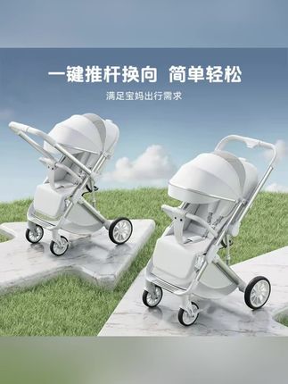 婴儿推车可坐可躺双向推行轻便折叠便携高景观避震婴儿车儿童推车#好物推荐 #母婴好物 #高景观婴儿车 #高景观遛娃神器 #高景观高颜值婴儿推车
