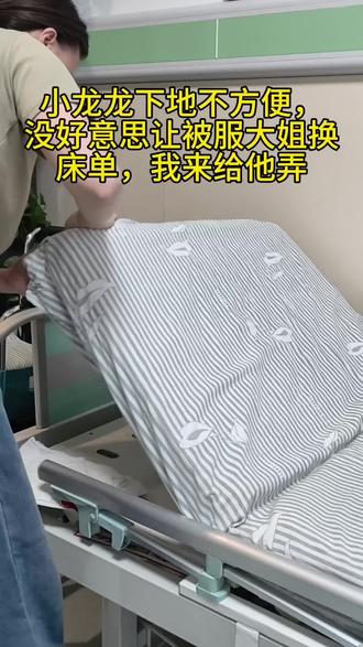 脸皮薄的小伙留给我的活儿#强烈推荐 #早日康复早日回家 #记录我的生活