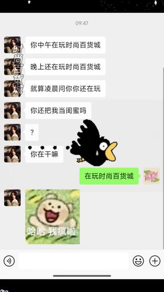 快来体验吧 #时尚百货城 @时尚百货城