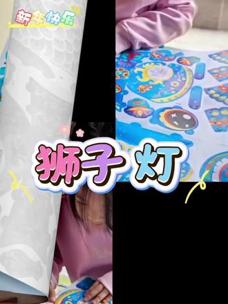 #谁还没个隐藏技能 #花灯制作 马年祝福,新年快乐!万事顺遂!