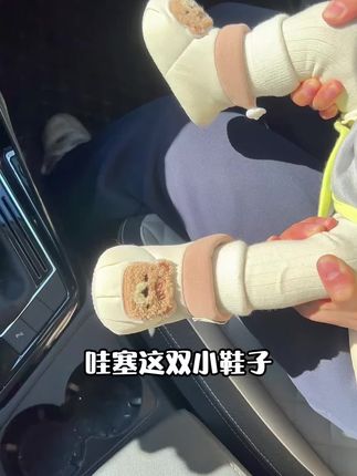 #宝宝鞋子 #学步鞋 #婴儿鞋 #婴儿鞋袜 #软底鞋面穿上超舒服